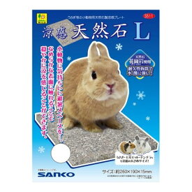 涼感 天然石 L Wild 小動物 ハムスター うさぎ 夏 熱い 冷却 涼しい 大理石 アルミ クール ぴゅーれ