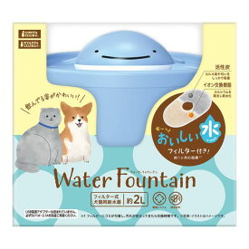 ウォーターファウンテン クジラ マルカン 犬 猫 給水 水飲み 食器 水分補給 クリスタル 循環式 新鮮 健康 きれい