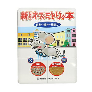 VNSlY~Ƃ̖{ 2 jb\[O[ |pi _Ɨpi pi lY~΍ Qb΍