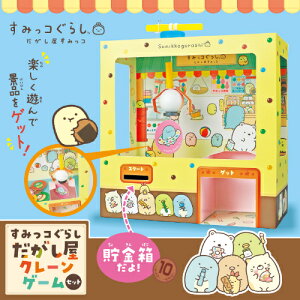 ݂R炵 ʉَqN[Q[ 58403 A[ebN