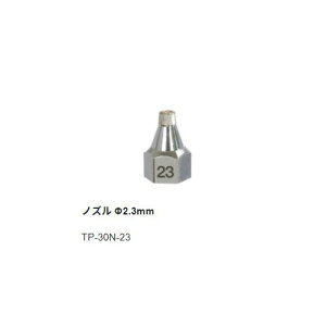 TP-30pփmY2.3 TP-30N-23 i Obg ƍH goot ͂ n_ cSe cW