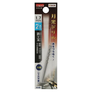 �S�H�p�����h���� 2�{�� �ێ� DBSGP2P1.7 1.7mm DCM ��[�H�� BICTOOL �����h���� GEKKOU