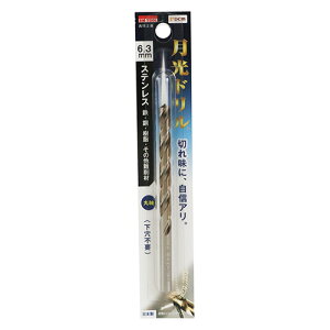 �X�e�����X�p�����h���� �ێ� DBGKP6.3 6.3mm DCM ��[�H�� BICTOOL �����h���� GEKKOU