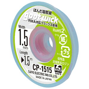 ͂񂾋z CP-1515 1.5mm Obg ƍH goot ͂ n_ cSe cW