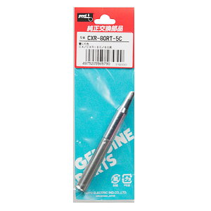 ւĐ CXR-80RT-5C CXR-80p Obg ƍH goot ͂ n_ cSe cW