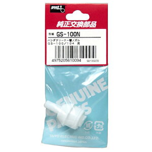 փmY GS-100N փmY Obg ƍH goot ͂ n_ cSe cW