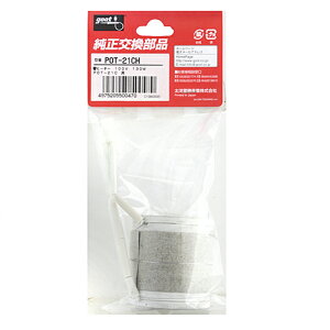 POT-21C/23C/28Cpq[^[ POT-21CH i Obg ƍH goot ͂ n_ cSe cW