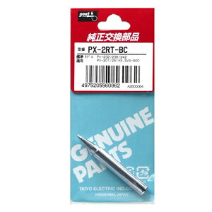 ւĐ BC^ PX-2RT-BC i Obg ƍH goot ͂ n_ cSe cW