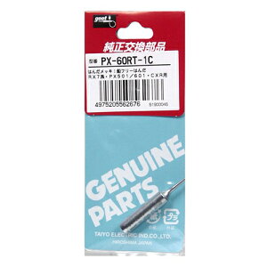 ւĐ PX-60RT-1C i Obg ƍH goot ͂ n_ cSe cW