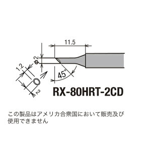 ւĐ 2C^E RX-80HRT-2CD i Obg ƍH goot ͂ n_ cSe cW