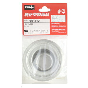 POT-21Cpc{ XeX POT-21CP i Obg ƍH goot ͂ n_ cSe cW