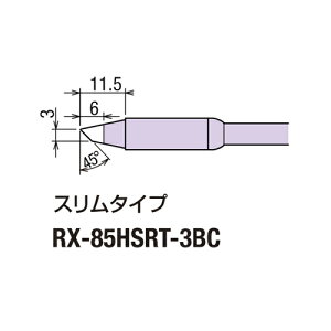 ւĐ 3BC^X RX-85HSRT-3BC i Obg ƍH goot ͂ n_ cSe cW