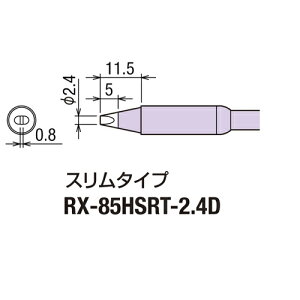 ւĐ 2.4D^X RX-85HSRT-2.4D i Obg ƍH goot ͂ n_ cSe cW