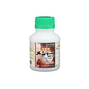 メジャーフロアブル 250ml 日本農薬 園芸用品 ガーデニング ガーデニング用品 農業資材 農薬 農業用品 殺菌剤