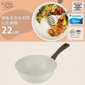 beEX IHΉߓ22cm RB-3089 atCY atCY Lb`pi pi tCp fB[vp ߓ KX IH