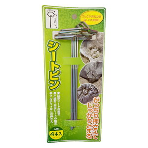 �V�[�g�s�� �V���R�[ ���|�p�i �K�[�f�j���O �K�[�f�j���O�p�i �_�Ǝ��� �_�Ɨp�i �h���V�[�g