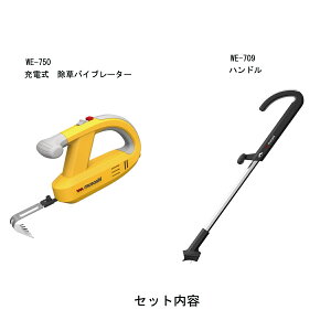 WE-750 + WE-709 oCu[^[Zbg TV ނ  G  [d  Ǝ  ƒ؉ ԏ  ܂ U