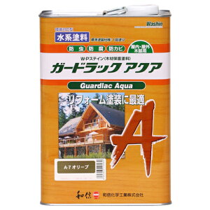 ガードラック アクア 水性 3.5Kg オリーブ 和信ペイント 水性 木材保護塗料 防虫 防腐 防カビ 撥水効果 ウッドデッキ 屋外木部