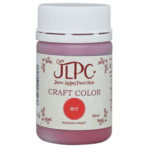 JLPC �N���t�g�J���[ 800315 ���� 80ml �a�M�y�C���g �X�e���V�� ���� �h�� ��L ���������� �h��Ԃ�