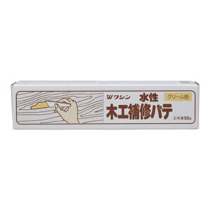 木工補修パテ 90g 911753 和信ペイント 木工補修パテ ペーストタイプ 水性パテ 屋内木部 充填補修 目割れ 釘穴 補修