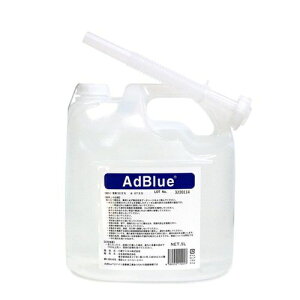 Ahu[5L NEAD5-2 {tY Af fB[[ AdBlue