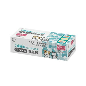 ペット用防臭袋 SSサイズ200枚入り PBB-SS200 ペット用 SSサイズ アイリスオーヤマ 犬 イヌ 散歩 トイレ うんち 糞 袋 保存 ビニール