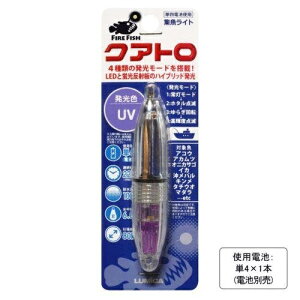 LEDWCg FIRE C20267 UV 20×101mm ~J ނ ނ ނ AEghA d| W Cg