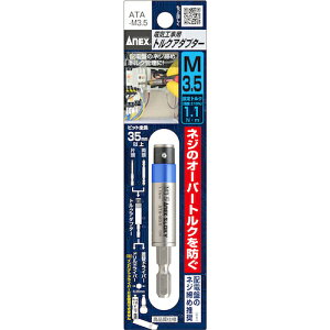 dCHp gNA_v^[ M3.5 ATAM3.5 AlbNX ANEX ANEX 