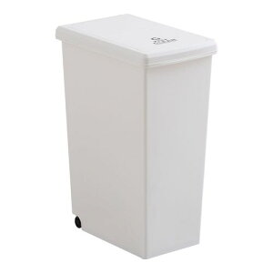スライドオープンタイプ ゴミ箱45L SH-01-SLP45--WH ホワイト 45L ホームテイスト ゴミ箱 45L ダストボックス 屋外 屋内 キャスター付き ポリプロピレン ごみ箱 分別ゴミ箱 スライドペール