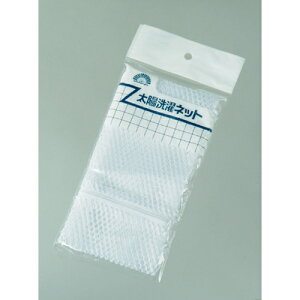 太陽洗濯ネット 27× 38cm 60310 八ツ矢 洗濯ネット 洗濯用品 洗濯 ネット