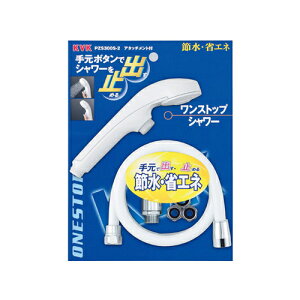 XgbvV[ PZS300S-2 KVK  pi pi Zݔ V[z[X V[wbh