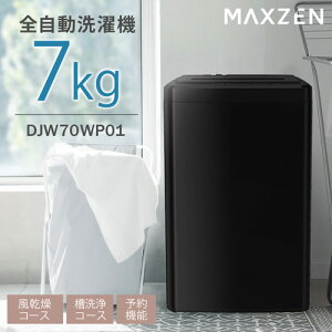 S@(c^) DJW70WP01BK ubN 7L MAXZEN }NX[ GNXvCX S@ @ MAXZEN_xp
