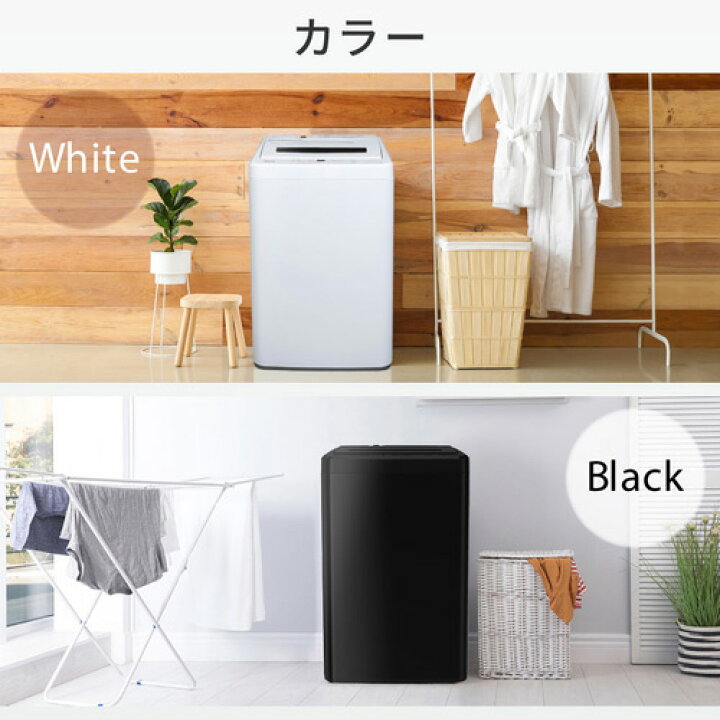 楽天市場】全自動洗濯機(縦型) DJW70WP01BK ブラック 7キロ MAXZEN 