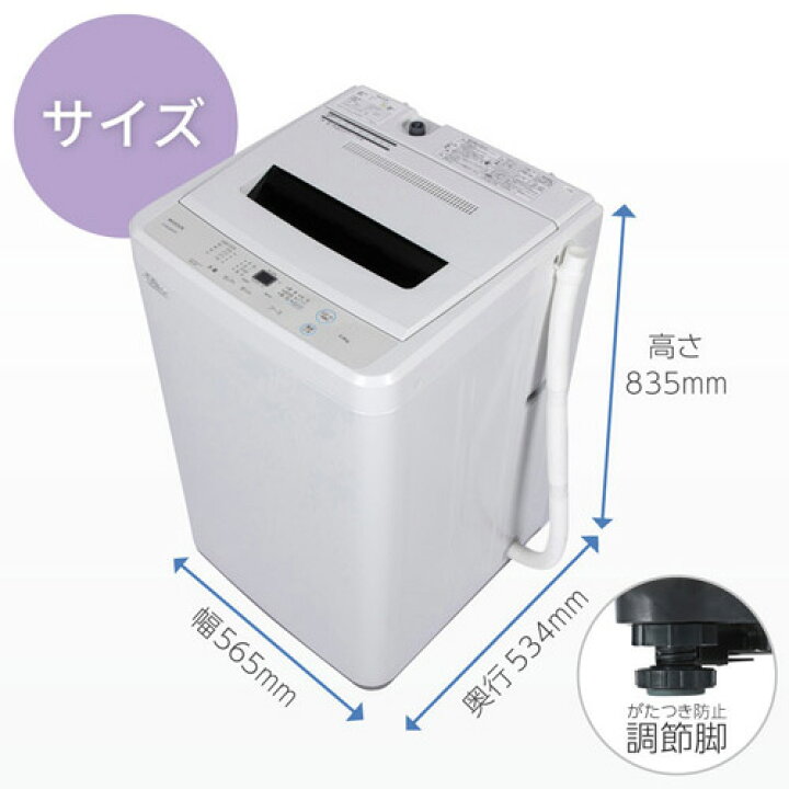楽天市場】全自動洗濯機(縦型) DJW50WP01WH ホワイト 5キロ MAXZEN 
