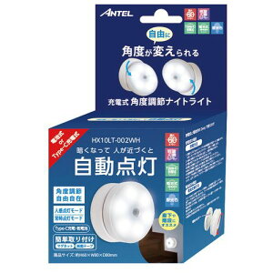 pxCg HX10LT-002WH ANTEL LED Cg iCgCg   lZT[ [d d ELPA