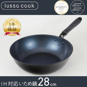 b\NbN IHΉߓ28cm RB-3102 atCY atCY Lb`pi pi tCp KX IH