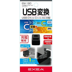 USBϊA_v^AC EM180 YƊ USB ϊ ^CvC ^CvA RpNg
