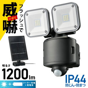 hƃZT[Cg 2nCubh 1200[ LS-S120W2 monban ZT[Cg h `E \[[ tbV