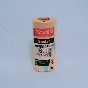 243Jマスキングテープ 18mmX22m(7P) 243JDIY1822 3M マスキングテープ 作業用 パック入り