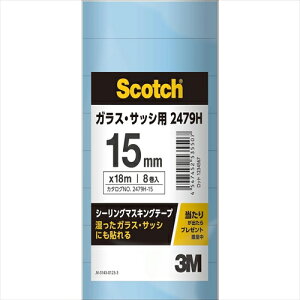 }XLO KXETbVp 15mm 8 2479H-15 15mm 3M }XLOe[v Ɨp pbN