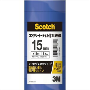 }XLO RN[gEplp 15mm 8 2499BB-15 15mm 3M }XLOe[v Ɨp pbN