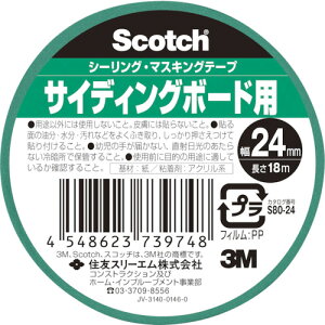 }XLO eʃTCfBO{[hp 24mm S80-24 24mm 3M }XLOe[v Ɨp