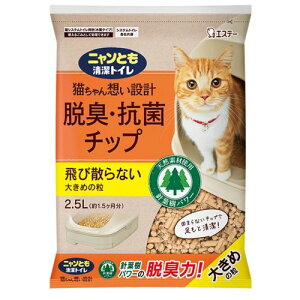 jƂgC ELERۃ`bv 傫߂̗ 2.5L 2.5L jƂgC L gC VXegC