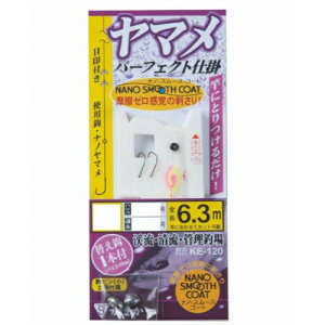 ヤマメ パーフェクト仕掛 KE-120 6号 がまかつ 釣り 釣り具 渓流 渓流釣り