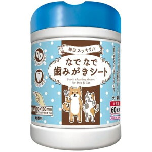 ȂłȂŎ݂V[g 60 {cms ybgp݂