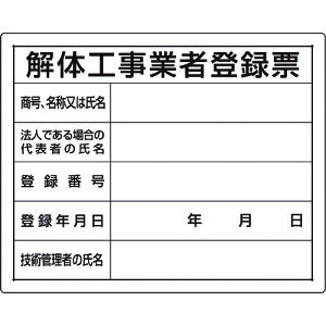 @ߋ[ ̍HƎғo^[ 30214A jbg WEW Sf