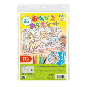 ʂ肦V[g yt 74555 A[ebN