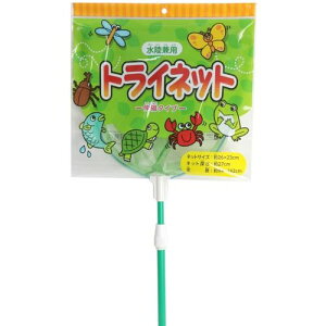 トライネットのびのび2段式R フジコン 昆虫 昆虫用捕虫網