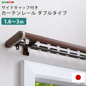ȃGlTChLbvtJ[e[1.6`3m SH-29-TSD3--BR uE ŏ:160×s10.7×4cm z[eCXg J[e[ _u Lk@\J[e[ Lk 1.6?3m zCg u