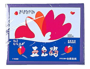 ͂Ȃ ނ炳 500248×192mm 13916 S[N